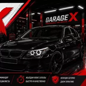 СТО GARAGE X в Кокшетау - качественный ремонт и обслуживание автомобилей.