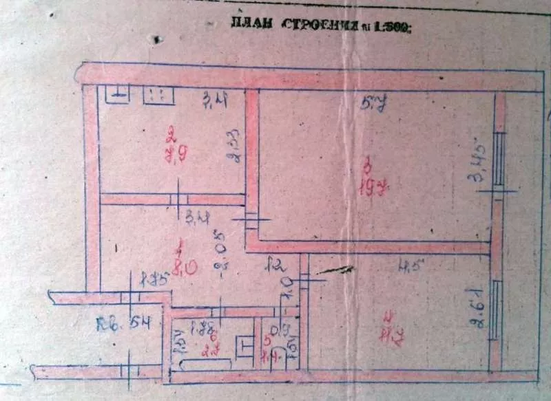 г.ЩУЧИНСК Продам 2 к.квартиру 3